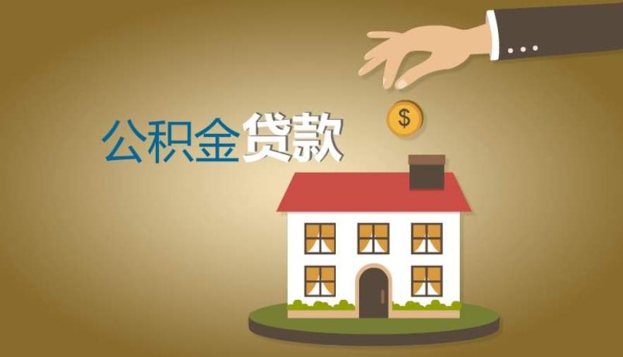 重庆大额借钱
